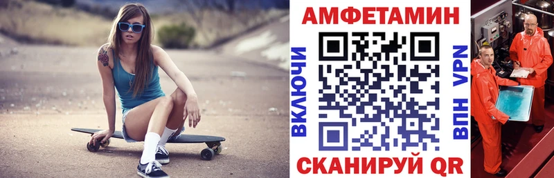 АМФЕТАМИН Premium  Полтавская 