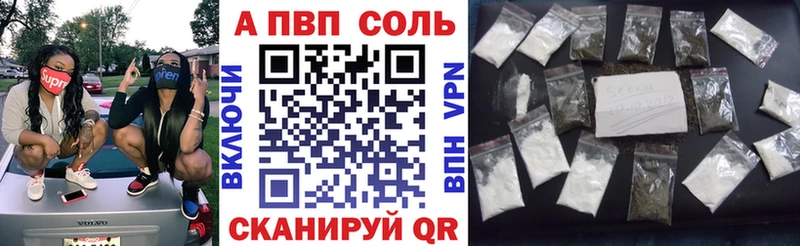 Альфа ПВП мука  блэк спрут онион  Полтавская 