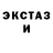 ЭКСТАЗИ TESLA Dzhini
