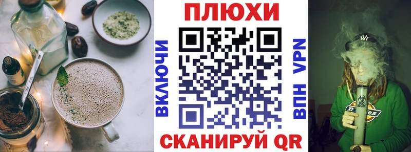 купить наркотики сайты  kraken ССЫЛКА  Canna-Cookies конопля  Полтавская 