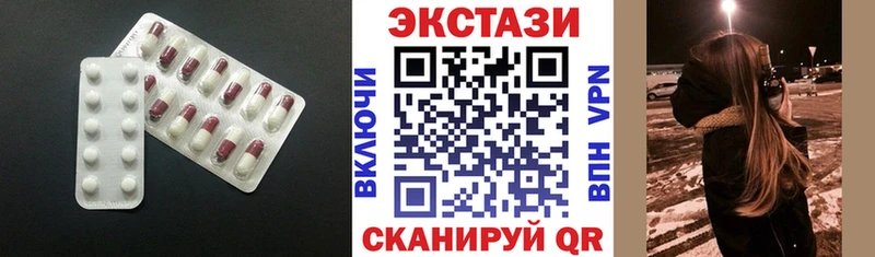 ЭКСТАЗИ бентли  купить  сайты  Полтавская 