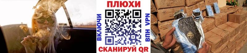 KRAKEN маркетплейс  дарнет шоп  Полтавская  Гашиш VHQ 