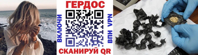 ГЕРОИН Афган  Полтавская 