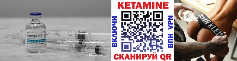 купить закладку  Полтавская  Кетамин ketamine 