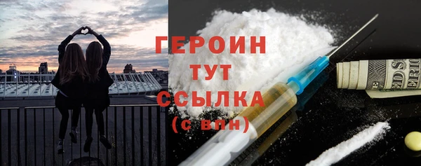 альфа пвп Гусь-Хрустальный