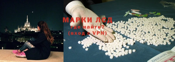 гашик Гусиноозёрск