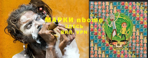 альфа пвп VHQ Дмитровск