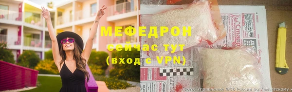 альфа пвп VHQ Дмитровск