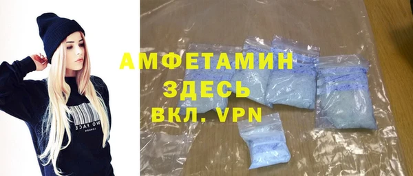 альфа пвп VHQ Дмитровск
