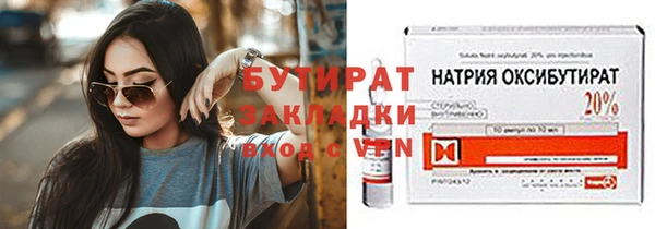 метамфетамин Дмитриев