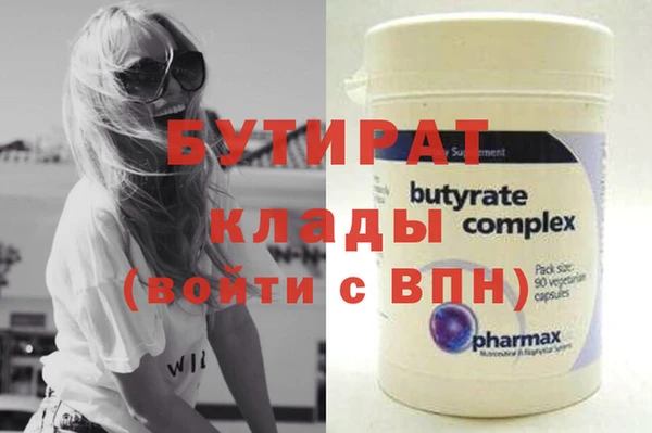spice Дмитров