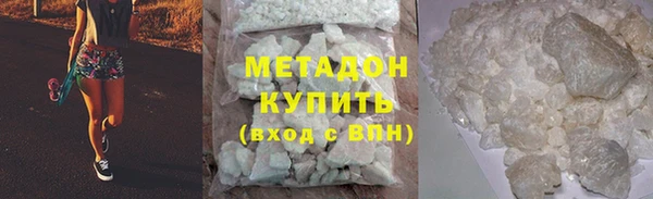 альфа пвп VHQ Дмитровск