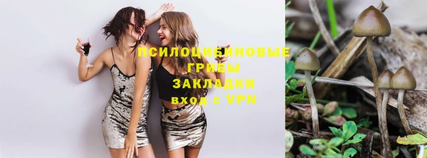 альфа пвп VHQ Дмитровск