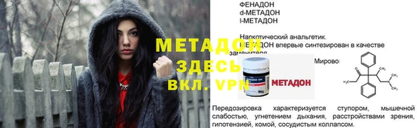 spice Дмитров