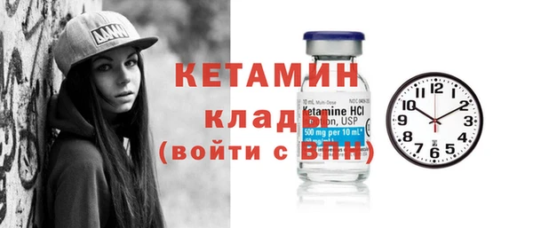 метамфетамин Дмитриев