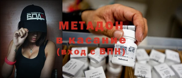 альфа пвп VHQ Дмитровск
