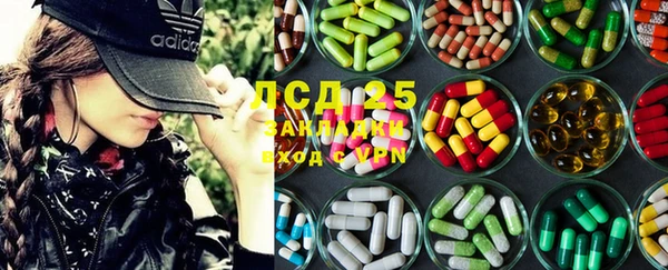 альфа пвп VHQ Дмитровск