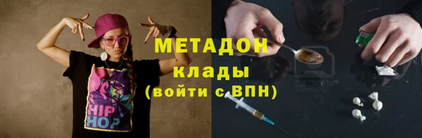 метамфетамин Дмитриев