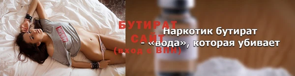 spice Дмитров