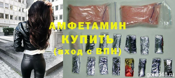 метамфетамин Дмитриев