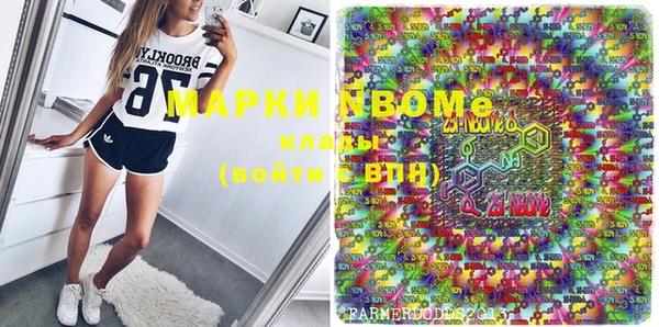 метамфетамин Дмитриев