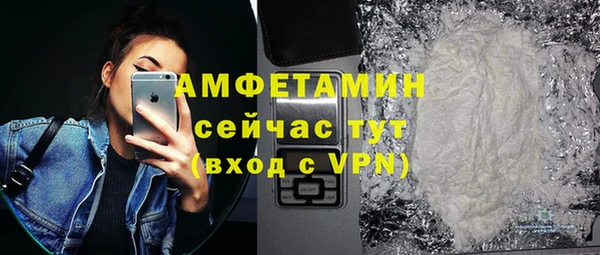 метамфетамин Дмитриев