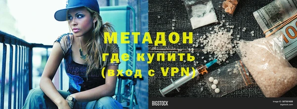 метамфетамин Дмитриев