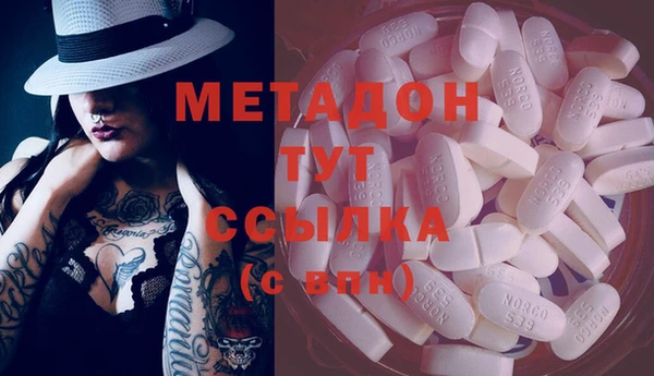 альфа пвп VHQ Дмитровск