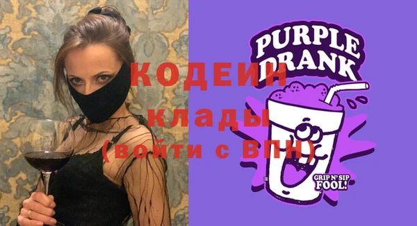 альфа пвп VHQ Дмитровск