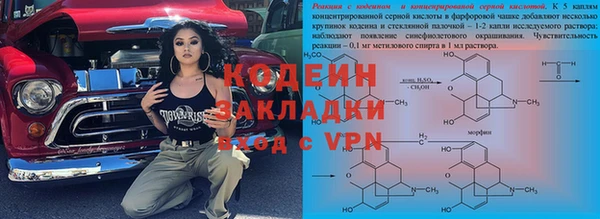 метамфетамин Дмитриев