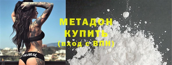 альфа пвп VHQ Дмитровск