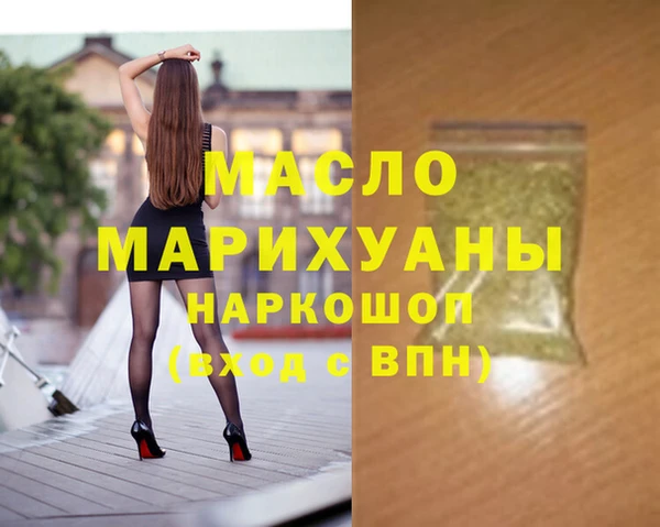 альфа пвп VHQ Дмитровск