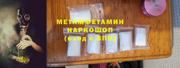 метамфетамин Дмитриев