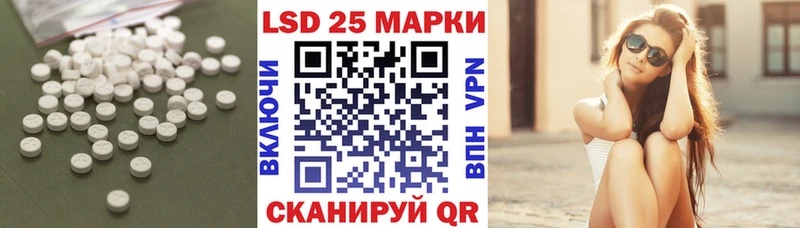 наркошоп  Полтавская  LSD-25 экстази ecstasy 