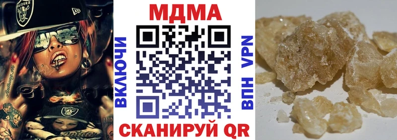 МДМА кристаллы  Полтавская 